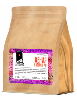 Кения Каринга АБ - 250 гр.
