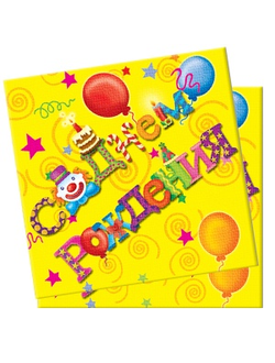 33см X 33см Салфетки  Веселый клоун