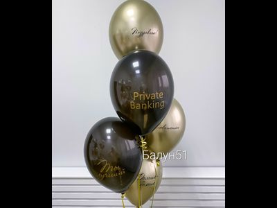 #312 для него