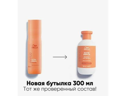 Wella Invigo Nutri-Enrich Ультрапитательный шампунь, 300 мл