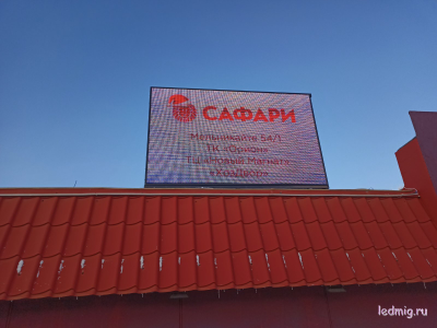 LED экран Р-8  (6500Кд) 1кв.м