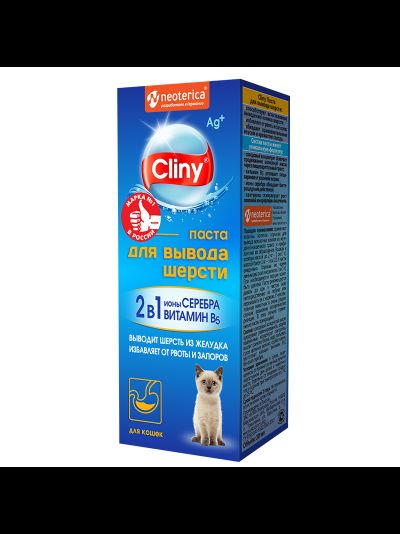 Cliny паста для вывода шерсти 30 мл