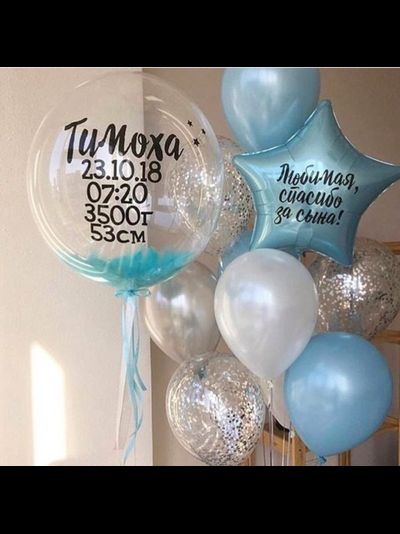 Набор &quot;Спасибо за сына&quot;