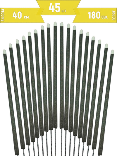 Набор бенгальских огней на свадьбу 40 см (45 шт.)