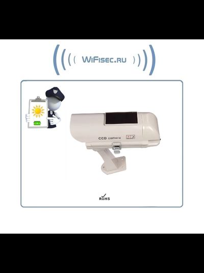 DE/SK3 Муляж уличной видеокамеры. Отсек для 2  аккумуляторов (тип АА) + солнечная панель