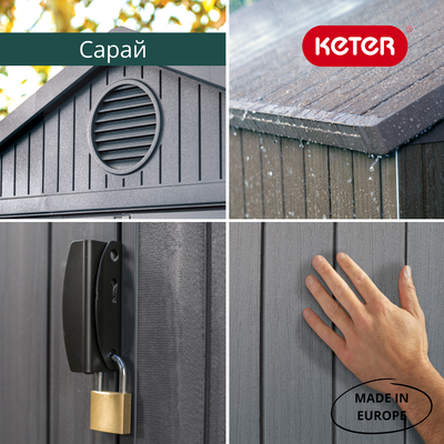 Сарай "Дарвин 6х8" (размеры 183 х 244 см), серый