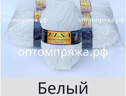 Elsa classic "Белый"