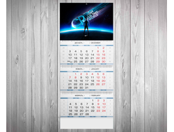 Календарь квартальный Криштиану Роналдо, Cristiano Ronaldo №6