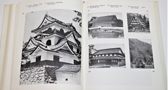 Сабуро Иэнага . История японской культуры. М.: Прогресс.  1972г.