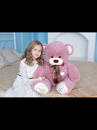 Плюшевый медведь 110 см брусничный Михель