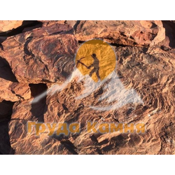 Красный обожженный дракон песчаник