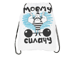 Сумка-мешок для обуви на 23 февраля №22