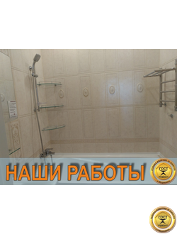 Ремонт и отделка ванной комнаты под ключ в Мурманске - ООО ''ГОСТ-Ремонт"