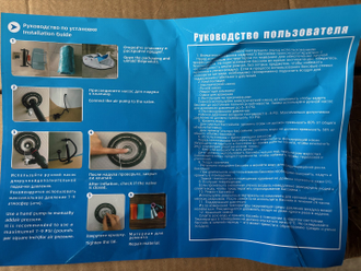 Надувной сап бассейн Mesan 366х122 см