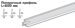 Несущая направляющая Албес Евро Т24 длиной 0,6 пог.м. (к