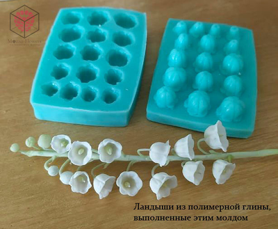 Набор вайнеров и каттеров "Ландыши"