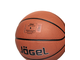 Мяч баскетбольный  JB-500 №5, 6, 7