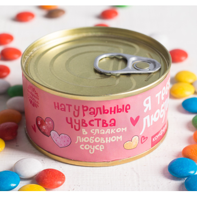 Шоколадное драже в консервной банке «Я люблю тебя», 65 г