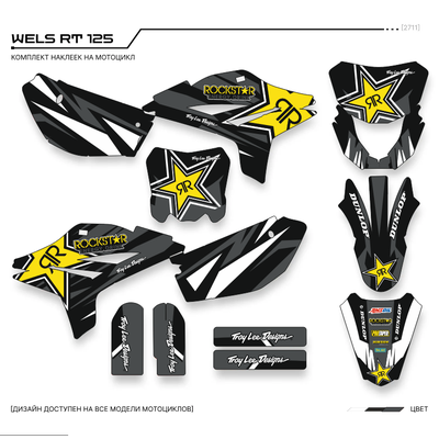 Наклейки на питбайк WELS (Велс) RT 125 #2711