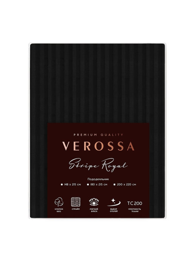 Пододеяльник Verossa Stripe Black