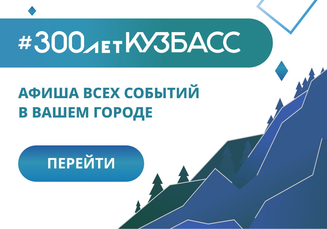 МБУ «ДК Берегового поселения Кемеровского муниципального округа»