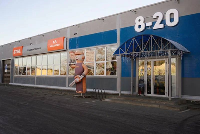 Мастер | ул. Леона Поземского, 67