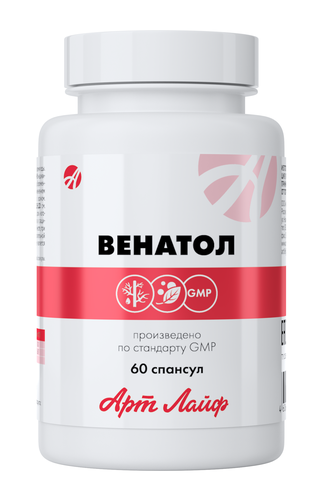 ВЕНАТОЛ (60 СПАНСУЛ)