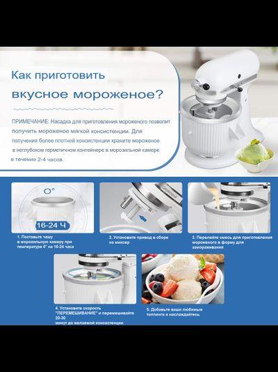 Чаша для приготовления мороженого Artisan для KitchenAid