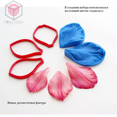 Набор вайнер и каттеры "Лепесток гладиолуса"