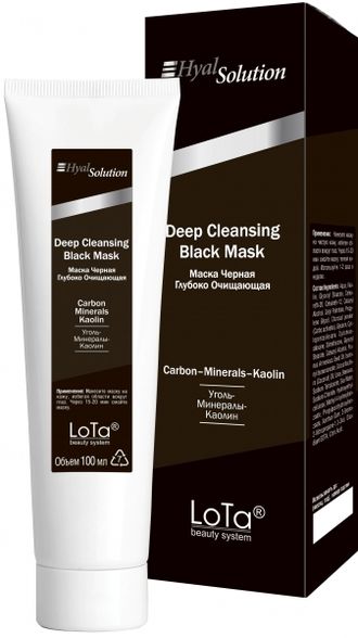 Маска Черная Глубоко Очищающая / Deep Cleansing Black Mask