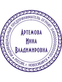 Образец для ИП № 31