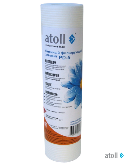 Картридж atoll PD-5 (вспененный полипропилен)