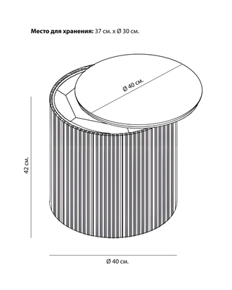 Черный приставной стол “Тоска”