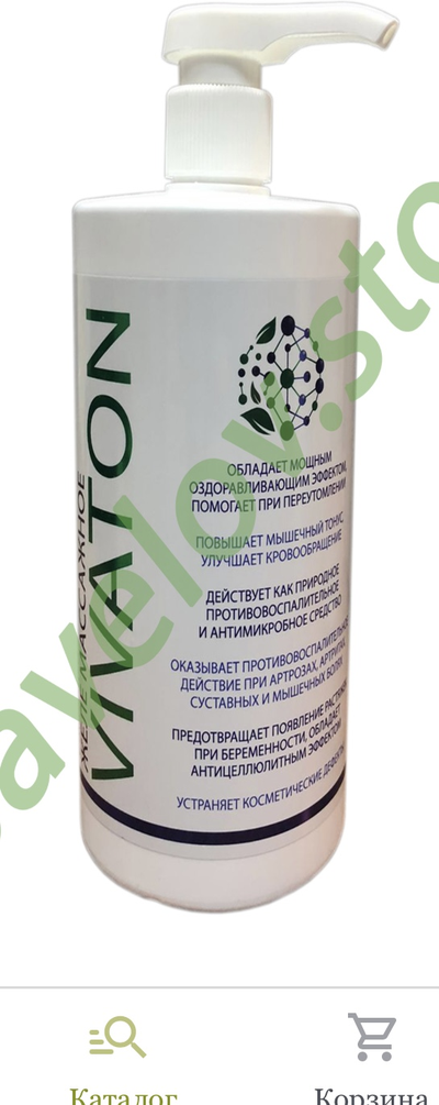 Массажное желе "Виватон" с живицей,750 мл