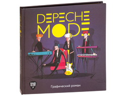 Depeche Mode. Иллюстрированная история создания группы