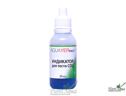 AQUAERUS Индикатор для длительного теста СО2 30мл