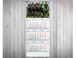 Календарь квартальный Интер, FC Inter №3