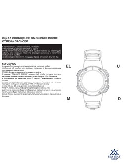 Компьютер подводный H.Dessault Stark Black