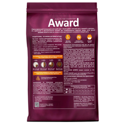 AWARD (Авард) Sterilized, сухой корм для стерилизованных кошек, Белая рыба 400 г