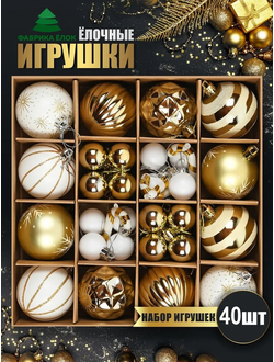 Набор Игрушек 40 шт