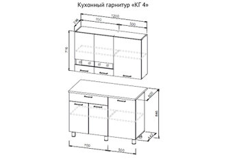 Кухня «КГ 4»