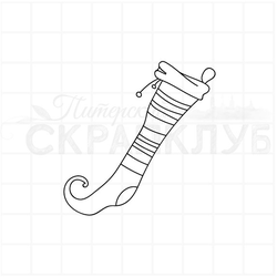 Штамп для скрапа полосатый чулок для подарков