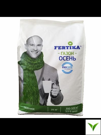 Фертика Газонное Осень 25кг