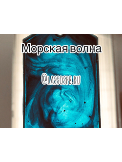 Краситель жирорастворимый Морская Волна, порошок 1 кг УЦЕНКА