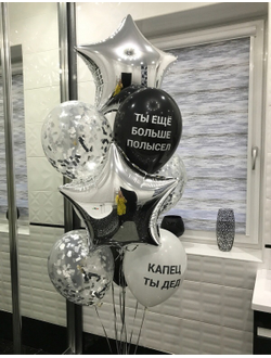 Сет воздушный #24