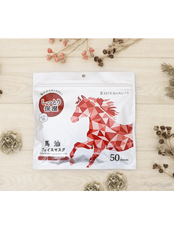 SPC "Este Quality Horse Oil Увлажняющие маски для лица, с лошадиным маслом и церамидами, 50 шт.