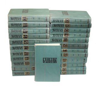 Бальзак О. Собрание сочинений. В 24 томах. М.: Правда. 1960г.