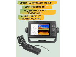 Эхолот-картплоттер Garmin ECHOMAP UHD2 53cv с датчиком GT-20