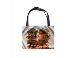 Сумка - шоппер на 23 февраля №12