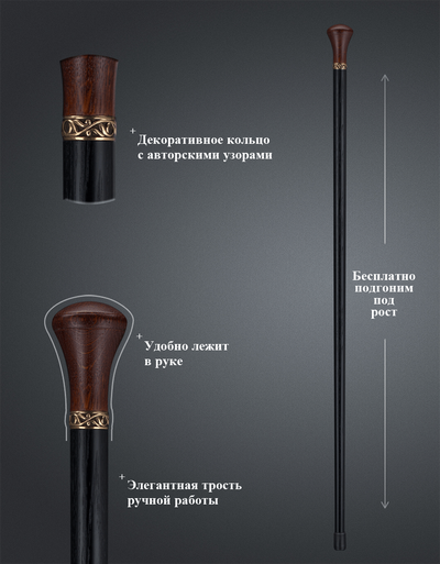 черная оригинальная интересная необычная трость посох с набалдашником из дуба